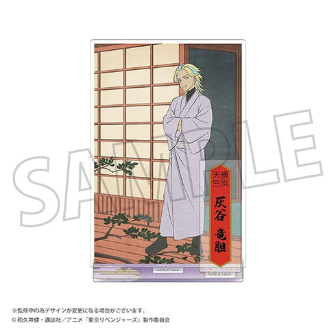 『東京リベンジャーズ』アクリルスタンド/灰谷 竜胆 浮世絵